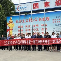 王莊鎮(zhèn)種糧大戶走進鑫和信，體驗智慧農(nóng)業(yè)新技術
