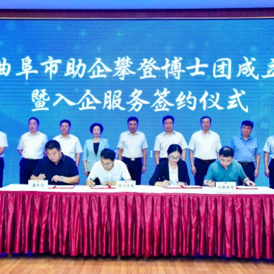 鑫和信電氣與李吉超博士成功簽約，達(dá)成**合作協(xié)議